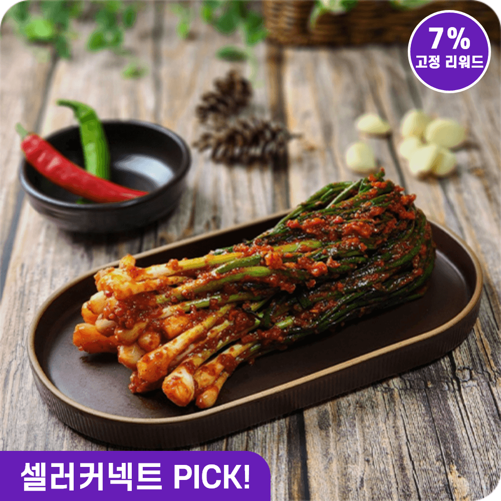 100% 국내산 쪽파 사용 전라도식 파김치 1kg + 1kg